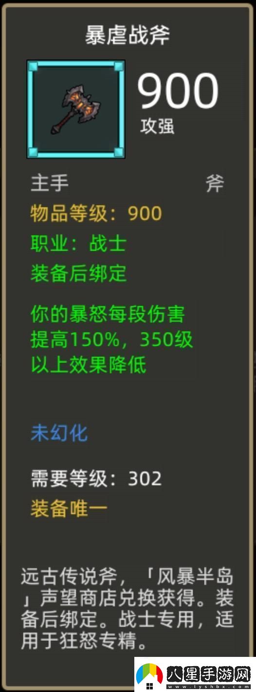 異世界勇者345版本開(kāi)荒&畢業(yè)攻略——狂暴戰