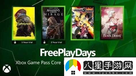 Xbox免費播放高清影片