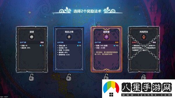 魔法工藝登陸Steam 肉鴿魔法構建ACT