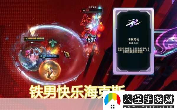 2024英雄聯(lián)盟斗魂競技場(chǎng)?？怂谷馕?></p><p>斗魂競技場(chǎng)作為英雄聯(lián)盟中的一個(gè)特殊模式，以其快節奏和高強度的戰斗著(zhù)稱(chēng)，在這個(gè)模式中，玩家需要利用自己的操作和策略，搭配合適的?？怂寡b備，才能在激烈的對抗中脫穎而出，而?？怂寡b備，正是斗魂競技場(chǎng)中的一大亮點(diǎn)，它們不僅能為玩家提供額外的屬性加成，還能賦予玩家各種強大的技能效果，讓?xiě)鸲纷兊酶佣嘧兒陀腥ぁ?/p><p>在2024年的斗魂競技場(chǎng)中，?？怂寡b備被分為了多個(gè)等級和類(lèi)型，以滿(mǎn)足不同玩家的需求，從基礎的白銀階、黃金階，到高級的棱彩階，每一種?？怂寡b備都擁有其獨特的屬性和效果，白銀階的?？怂寡b備通常提供較為基礎的屬性加成，如攻擊力、防御力等；而黃金階的?？怂寡b備則開(kāi)始具備一些特殊的技能效果，如增加移動(dòng)速度、減少技能冷卻時(shí)間等；至于棱彩階的?？怂寡b備，更是擁有強大的主動(dòng)或被動(dòng)技能，能夠在關(guān)鍵時(shí)刻扭轉戰局。</p><p>在眾多?？怂寡b備中，有一些裝備因其強大的效果而備受玩家們的青睞?！皯馉幗豁憳?lè )”這件裝備，它能為玩家提供征服者和致命節奏的天賦效果，非常適合AD和戰士英雄使用，在戰斗中，玩家可以通過(guò)不斷攻擊敵人來(lái)疊加征服者的層數，從而提高自己的攻擊力和吸血能力；而致命節奏則能在玩家攻擊敵人時(shí)提供額外的攻速加成，讓玩家在短時(shí)間內爆發(fā)出更高的傷害。</p><p>除了“戰爭交響樂(lè )”之外，還有一件備受矚目的?？怂寡b備——“神化化身”，這件裝備允許玩家購買(mǎi)多件神話(huà)裝備，從而大幅提升自己的戰斗力，在斗魂競技場(chǎng)中，神話(huà)裝備通常都擁有非常強大的效果，如提供額外的屬性加成、增加技能范圍或傷害等，而“神化化身”則讓玩家能夠同時(shí)擁有多件神話(huà)裝備的效果，這無(wú)疑讓玩家在戰斗中擁有了更多的選擇和策略。</p><p>在斗魂競技場(chǎng)中，?？怂寡b備的選擇并不是隨意的，玩家需要根據自己的英雄定位、對手的英雄類(lèi)型以及戰場(chǎng)上的實(shí)際情況來(lái)選擇合適的?？怂寡b備，如果玩家選擇的是一個(gè)法師英雄，那么他們可能會(huì )更傾向于選擇那些能夠提供法術(shù)加成、減少技能冷卻時(shí)間或增加法術(shù)穿透效果的?？怂寡b備；而如果玩家選擇的是一個(gè)坦克英雄，那么他們可能會(huì )更傾向于選擇那些能夠提供額外生命值、防御力或回復效果的?？怂寡b備。</p><p>在斗魂競技場(chǎng)的戰斗中，玩家還需要注意自己的操作和策略，了彗星和艾琳的法術(shù)效果，讓法師英雄在戰斗中更加靈活多變。</p><p>最新動(dòng)態(tài)二：?？怂寡b備平衡調整</p><p>為了保持斗魂競技場(chǎng)的平衡性和公平性，開(kāi)發(fā)團隊對部分?？怂寡b備進(jìn)行了平衡調整，他們根據玩家們的反饋和數據統計，對一些過(guò)于強大或過(guò)于弱小的?？怂寡b備進(jìn)行了適當的修改和優(yōu)化，這樣的調整不僅讓?xiě)鸲纷兊酶庸胶陀腥?，也讓玩家們能夠更加自豐富的屬性加成和技能效果，讓?xiě)鸲纷兊酶佣嘧兒陀腥?，?？怂寡b備的選擇和搭配也需要玩家們根據自己的英雄定位、對手的英雄</p>            </div>
            <div   class=
