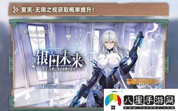 塵白禁區2.3版本卡池有什么