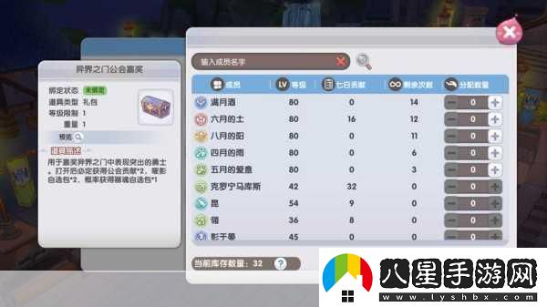 仙境傳說(shuō)ro登陸出現錯誤代碼2008解決辦法一覽熱門(mén)游戲的技術(shù)困擾與破解之道
