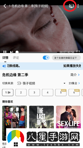 筷子視頻剪輯軟件最新-筷子視頻最新在線(xiàn)觀(guān)看
