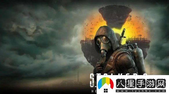 潛行者2實(shí)體版熱銷(xiāo)