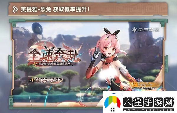 塵白禁區2.3版本卡池有什么