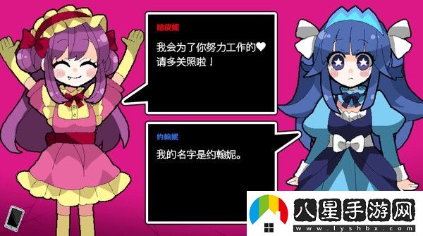 虛擬★歡樂(lè )天地Steam上線(xiàn) 戀愛(ài)驚悚冒險