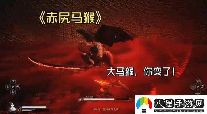玩家必看！揭秘黑神話(huà)十大高難度Boss挑戰攻略！
