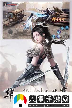 問(wèn)道手游仙魔戰隊風(fēng)云再起