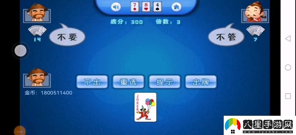“六月斗地主”狂飆來(lái)襲笑傲江湖！