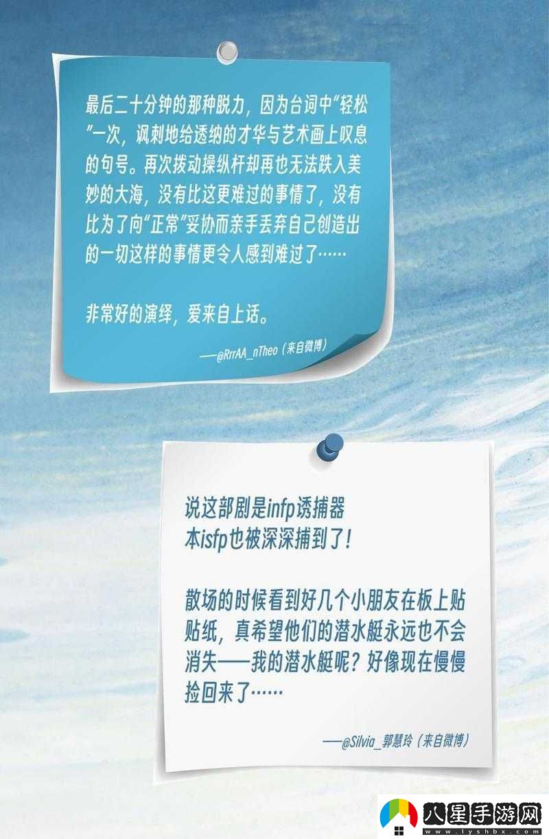 瘋狂撥動(dòng)老師小句號的奇妙舉動(dòng)