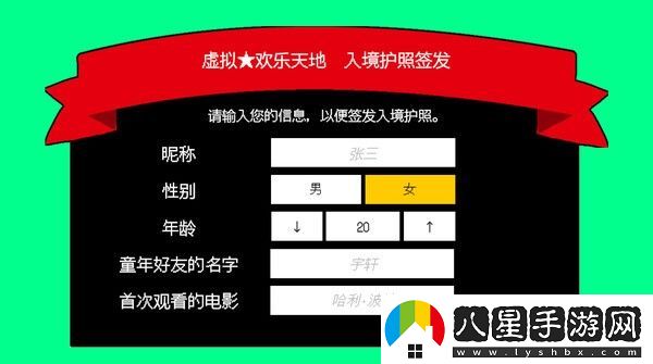 虛擬★歡樂(lè )天地Steam上線(xiàn) 戀愛(ài)驚悚冒險