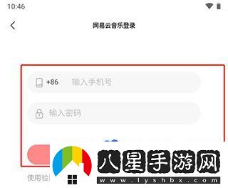 歌詞適配怎么導入qq音樂(lè )