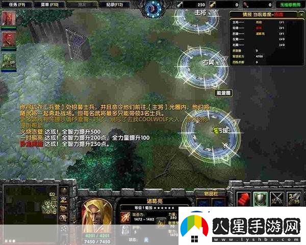 魔獸爭霸3戰三國