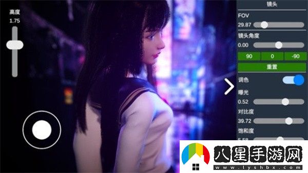 攝影師模擬鏡頭怎么調整