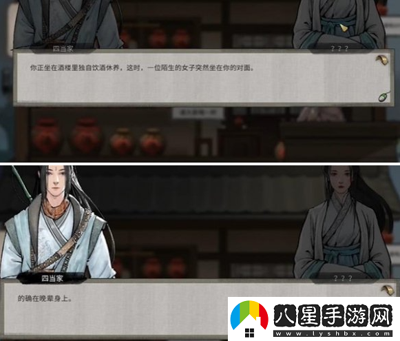 鬼谷八荒伶仃集奇遇任務(wù)如何完成？詳盡攻略與步驟解析