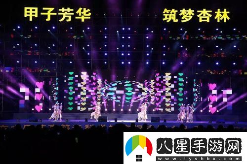 笑掉大牙！杏壇春晚玩轉科技