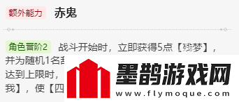 崩壞星穹鐵道黃泉值得培養嗎