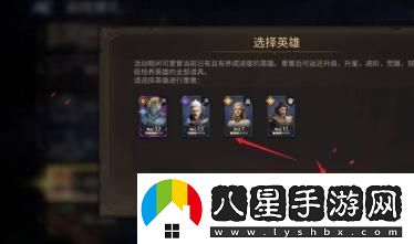 潮汐守望者中的英雄如何進(jìn)行重置？詳細的英雄重置步驟介紹