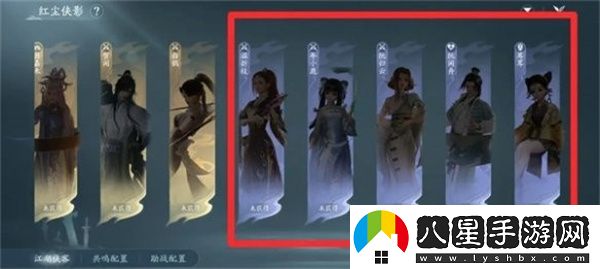 劍3無(wú)界家園管家雇傭詳情