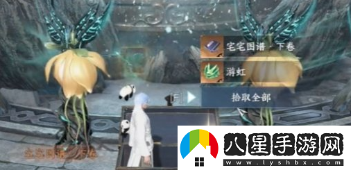 逆水寒手游宅宅圖譜上下卷如何獲??？詳細獲取位置解析