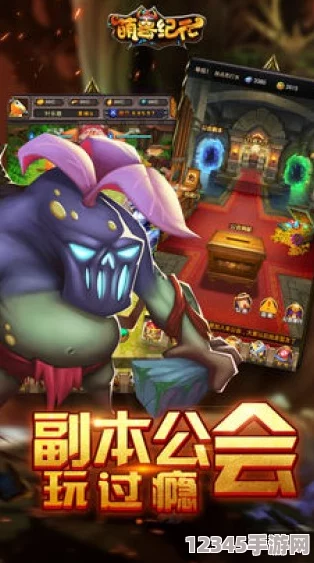 進(jìn)化紀元：數碼獸新征程2月22日震撼啟航，安卓742區‘金屬巨龍’領(lǐng)地盛大開(kāi)啟！