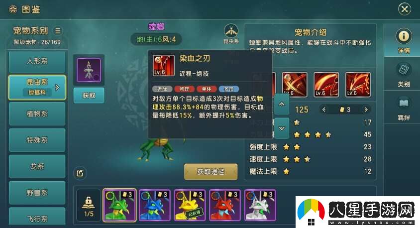 魔力寶貝復興寵物選擇推薦