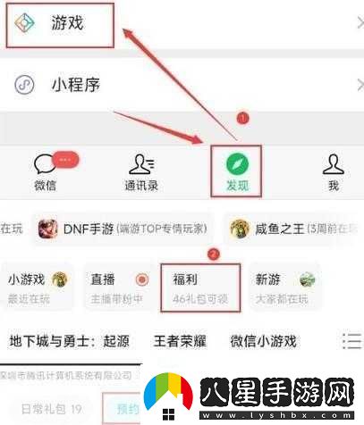dnf手游最初的勇士稱(chēng)號怎么獲得