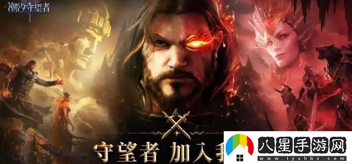 潮汐守望者中的英雄如何進(jìn)行重置？詳細的英雄重置步驟介紹
