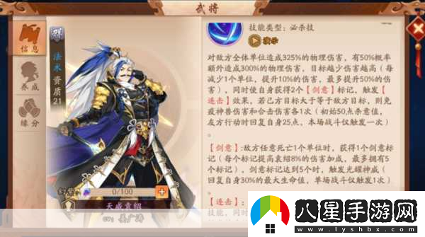胡萊三國呂玲綺與6大神將的優(yōu)劣點(diǎn)評誰(shuí)能稱(chēng)霸戰場(chǎng)
