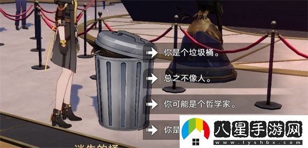 崩壞星穹鐵道暉長(cháng)石號王下一桶位置