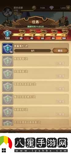 劍與遠征如何選擇懸賞任務(wù)以最大化收益