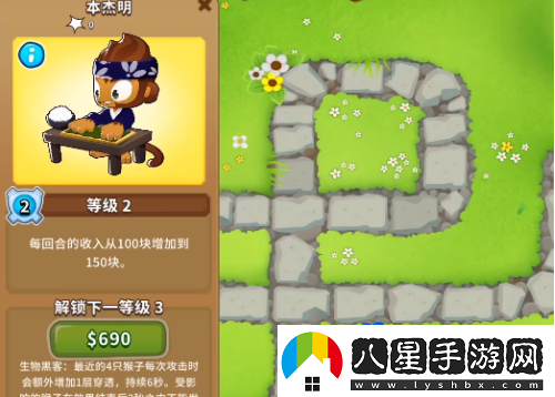 氣球塔防6猴子經(jīng)驗怎么刷