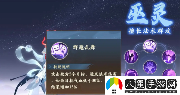 封神幻想世界的法師職業(yè)該如何選擇？推薦最佳法師職業(yè)選項