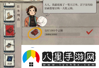 江南百景圖江寧縣開(kāi)啟方法江寧縣開(kāi)啟攻略