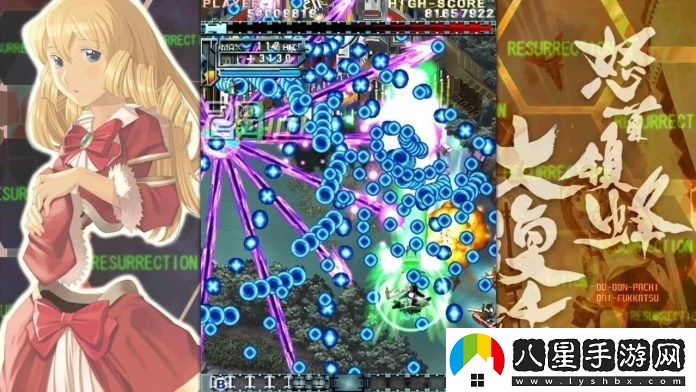 怒首領(lǐng)蜂最大往生等即將于12月結束Switch版發(fā)布
