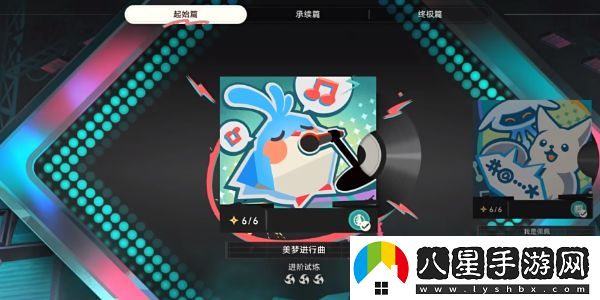 崩壞星穹鐵道Remix10成就達成攻略詳解，如何輕松實(shí)現每一個(gè)目標？