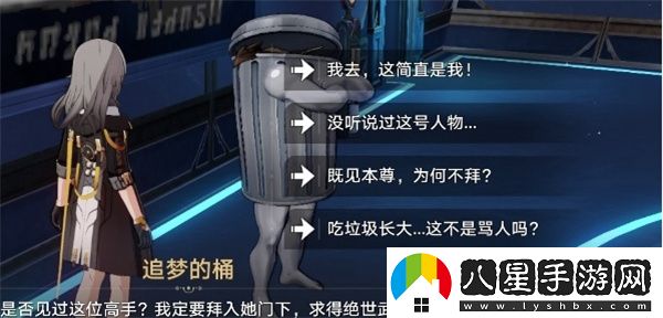 崩壞星穹鐵道暉長(cháng)石號王下一桶位置