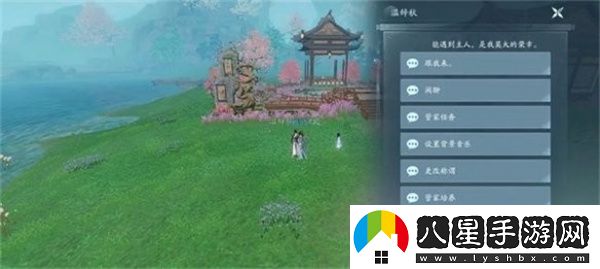 劍3無(wú)界家園管家雇傭詳情