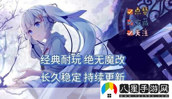 經(jīng)典再現！16位RPG巨制公主之心下載通道全面開(kāi)啟