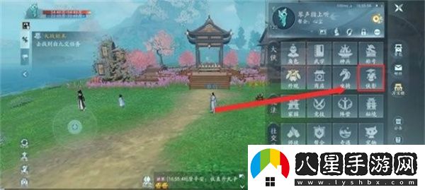 劍3無(wú)界家園管家雇傭詳情