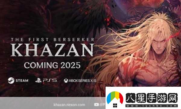 最后的狂戰士震撼登陸Steam2018年1月開(kāi)啟戰斗盛宴！