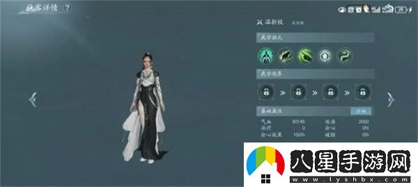 劍3無(wú)界家園管家雇傭詳情