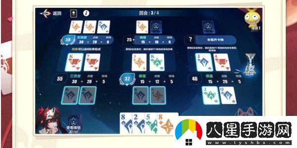 崩壞37.9版本新活動(dòng)無(wú)限數碼