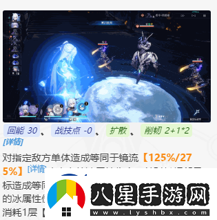 崩壞星穹鐵道鏡流值得培養嗎