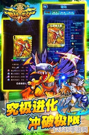 進(jìn)化紀元：數碼獸新征程2月22日震撼啟航，安卓742區‘金屬巨龍’領(lǐng)地盛大開(kāi)啟！