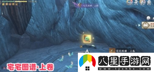 逆水寒手游宅宅圖譜上下卷如何獲??？詳細獲取位置解析