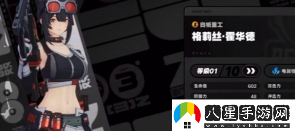 如何合理搭配絕區零月城柳的最佳陣容？絕區零月城柳陣容搭配全攻略
