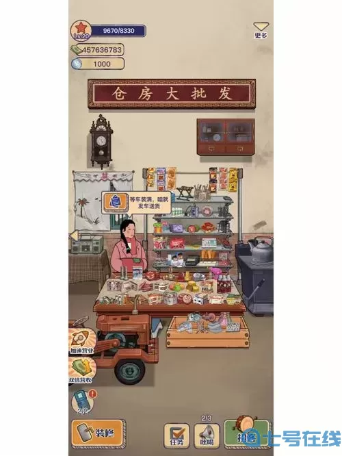 王藍莓的小賣(mài)部用實(shí)名認證嗎