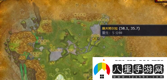 魔獸世界燒烤裂蹄牛圖紙怎么得
