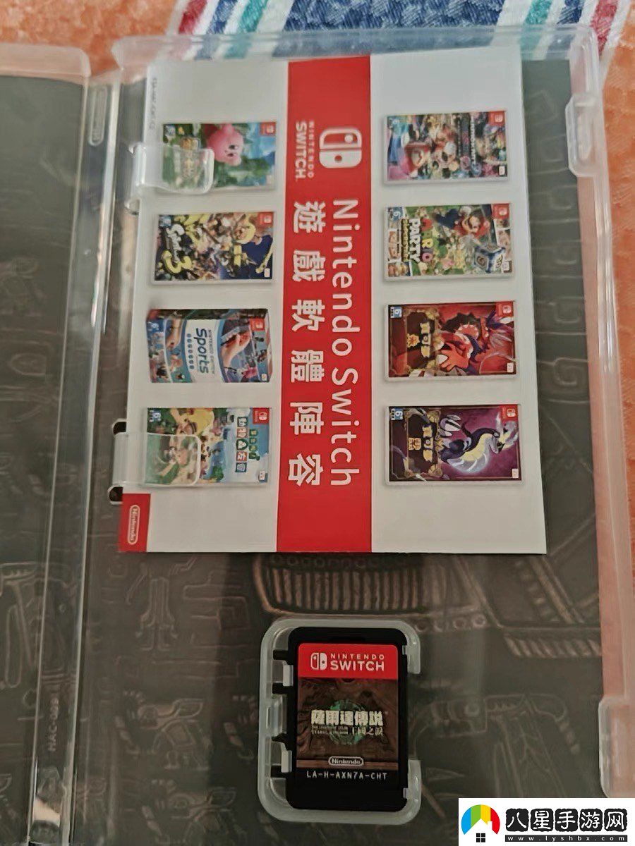 塞爾達傳說(shuō)